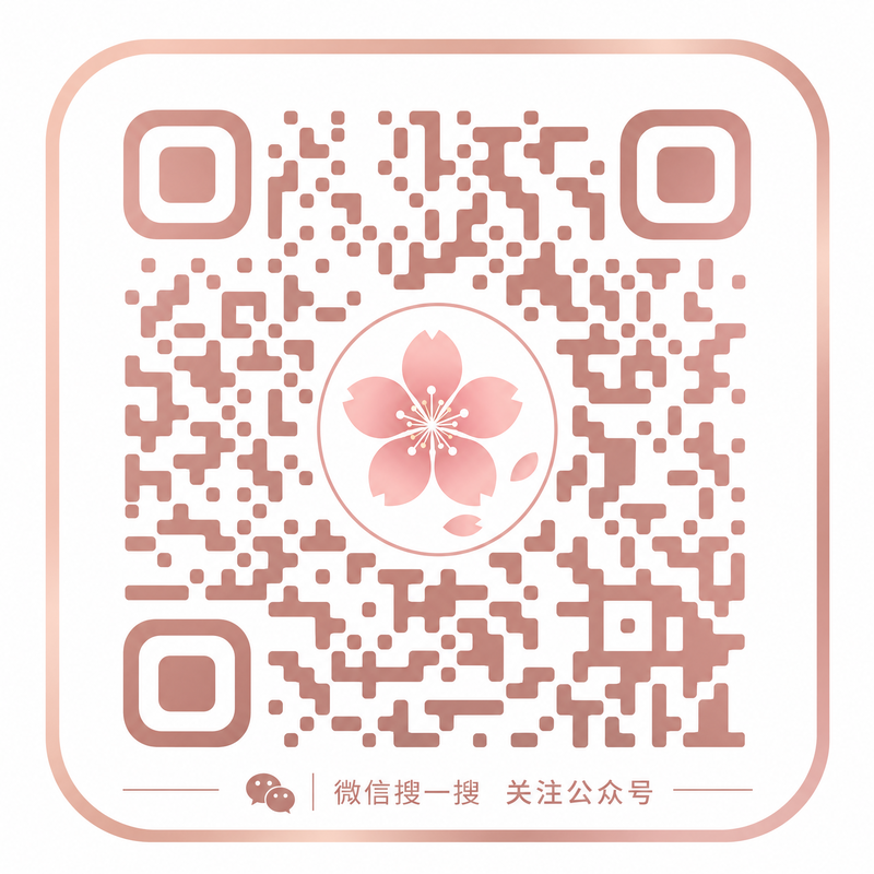 校花